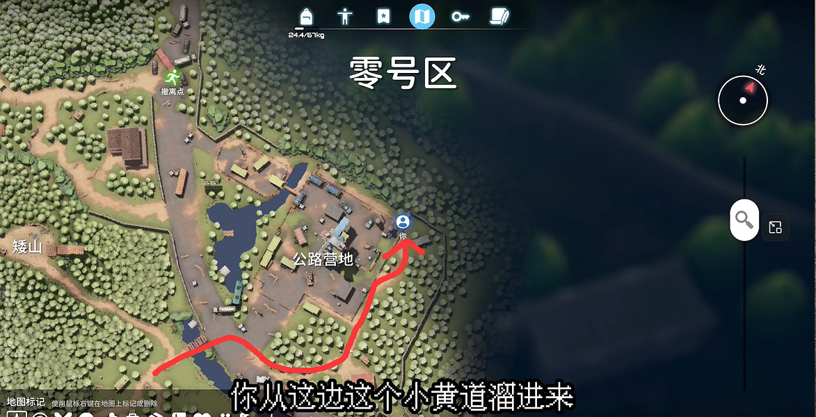 《逃離鴨科夫》全任務攻略