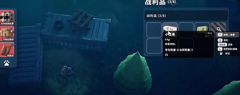 《逃離鴨科夫》農場區神秘商人掉落獎勵有哪些 《逃離鴨科夫》農場區神秘商人掉落獎勵有哪些