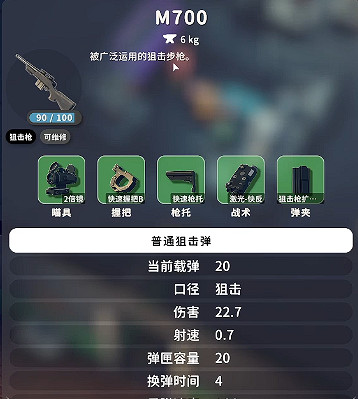 《逃離鴨科夫》全任務攻略 《逃離鴨科夫》全任務攻略