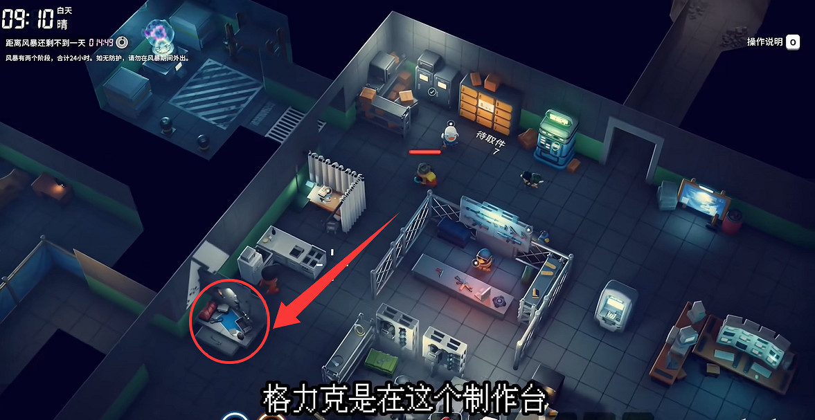 《逃離鴨科夫》全任務攻略