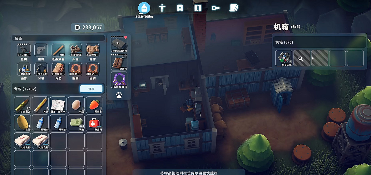 《逃離鴨科夫》全任務攻略