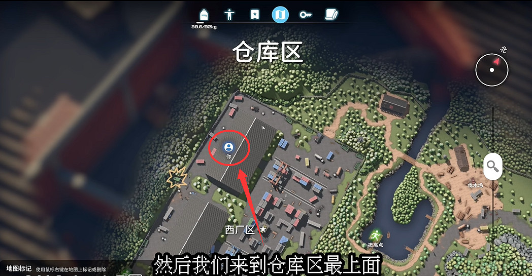 《逃離鴨科夫》全任務攻略 《逃離鴨科夫》全任務攻略