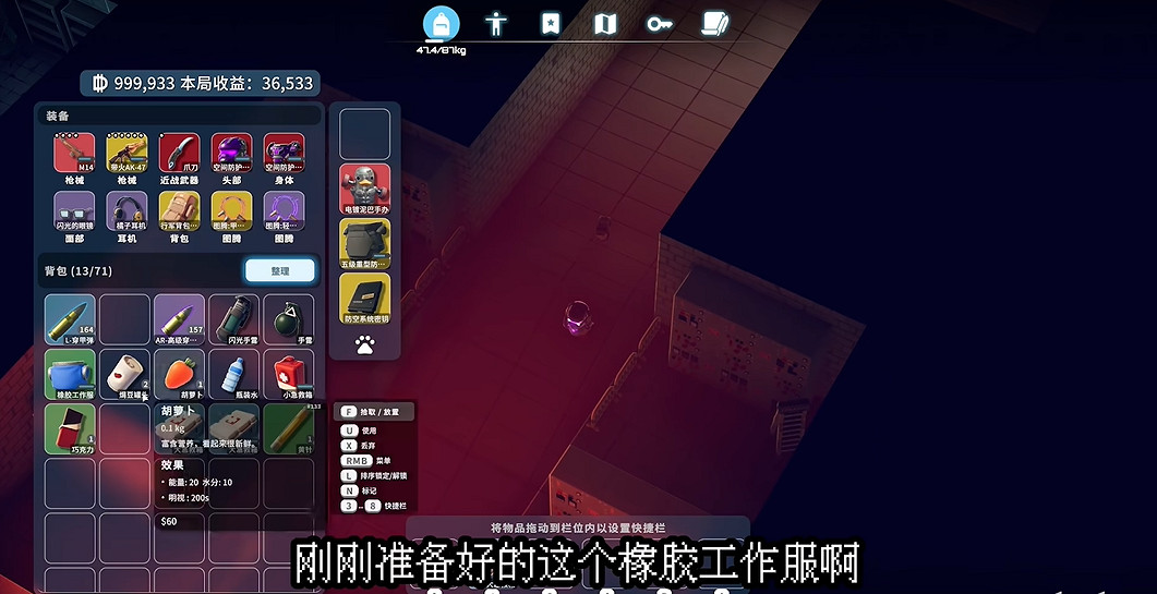 《逃離鴨科夫》全任務攻略 《逃離鴨科夫》全任務攻略