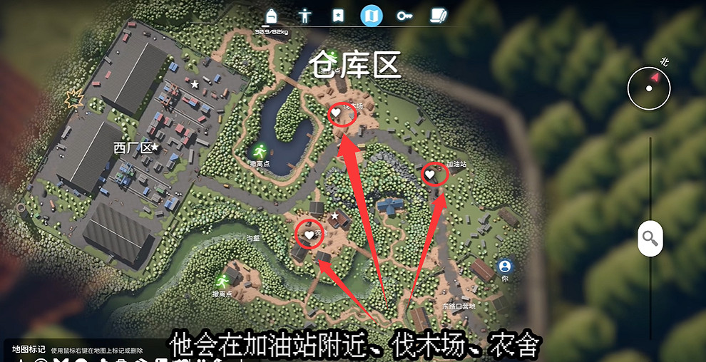 《逃離鴨科夫》全任務攻略 《逃離鴨科夫》全任務攻略