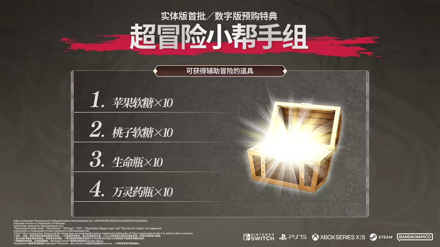 《狂戰傳說:復刻版》開啟預購:Steam標準版198元! 《狂戰傳說:復刻版》開啟預購:Steam標準版198元!