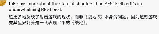 EA稱《戰地風雲2042》是今年最暢銷的射擊遊戲！你認可嗎？