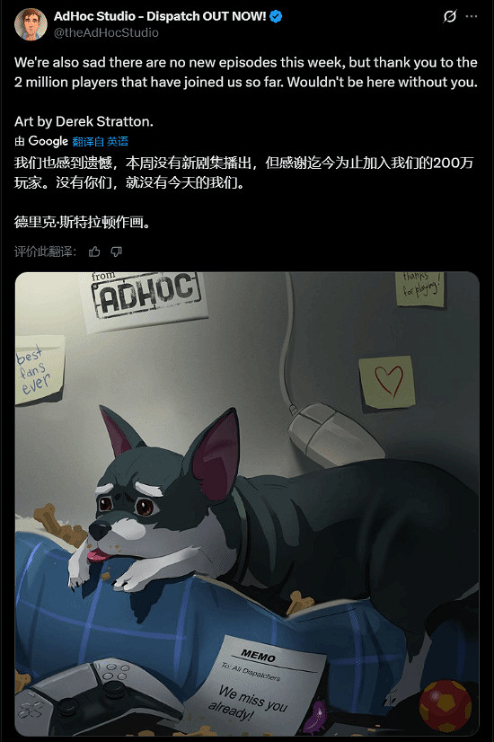 《超英派遣中心》銷量破200萬份！登頂PS商店評分榜