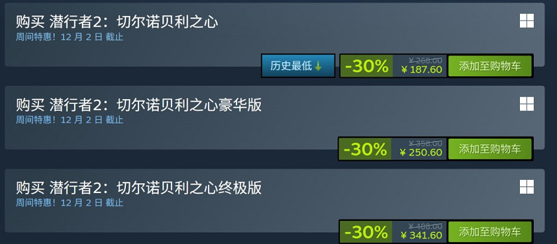 《潛行者2》發售一周年 已登陸PS5！Steam開啟7折特惠