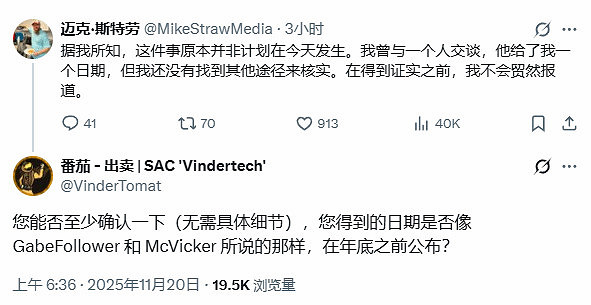 外媒透露《戰慄時空3》將來有可能於年內公布!正在核實真實性