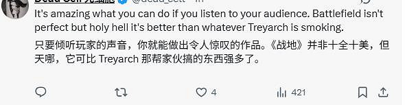 EA稱《戰地風雲2042》是今年最暢銷的射擊遊戲！你認可嗎？