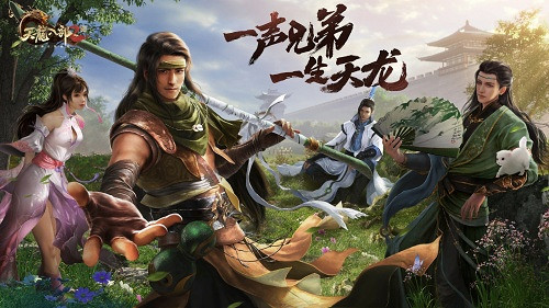 11月27日《天龍2》全新資料片“巔峰爭霸”榮耀上線