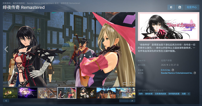 《狂戰傳說：復刻版》上架Steam！首批遊戲截圖公開