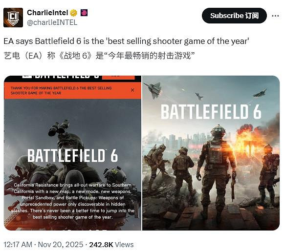 EA稱《戰地風雲2042》是今年最暢銷的射擊遊戲！你認可嗎？