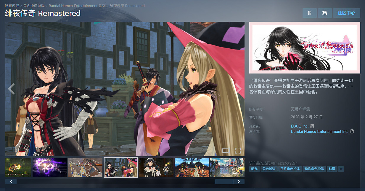 《狂戰傳說:復刻版》上架Steam!首批遊戲截圖公開 《狂戰傳說:復刻版》上架Steam!首批遊戲截圖公開