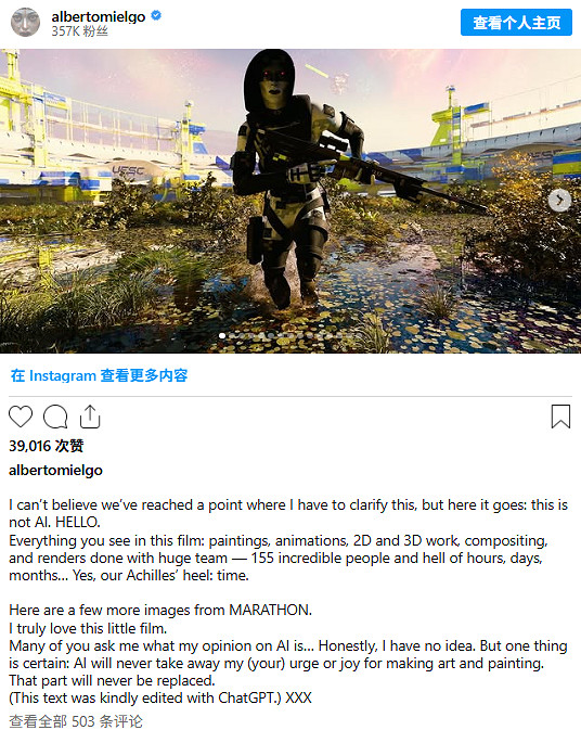 奧斯卡得主辯解《馬拉鬆》盜用素材問題：純屬失誤