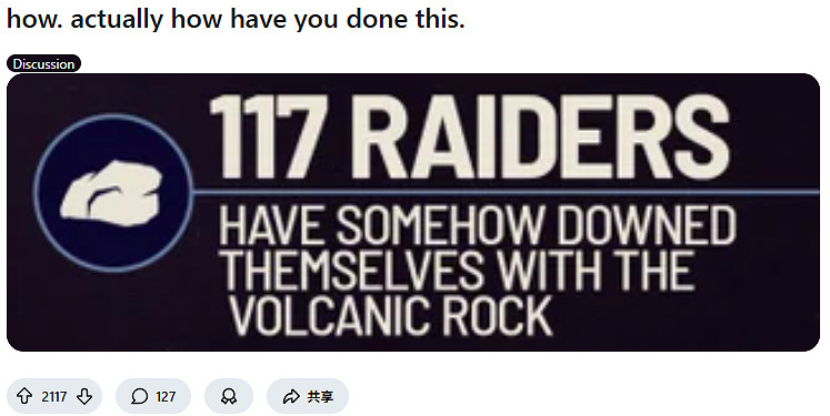 《ARC》資料曝趣聞:117名玩家被自己投擲的岩石擊倒 《ARC》資料曝趣聞:117名玩家被自己投擲的岩石擊倒