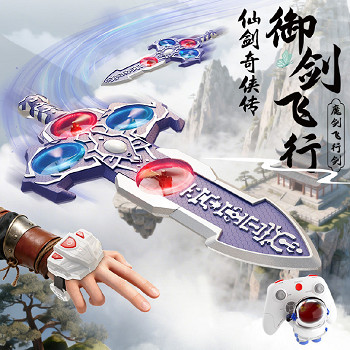 《仙劍奇俠傳》推出魔劍飛行器周邊！手指操控魔劍飛行