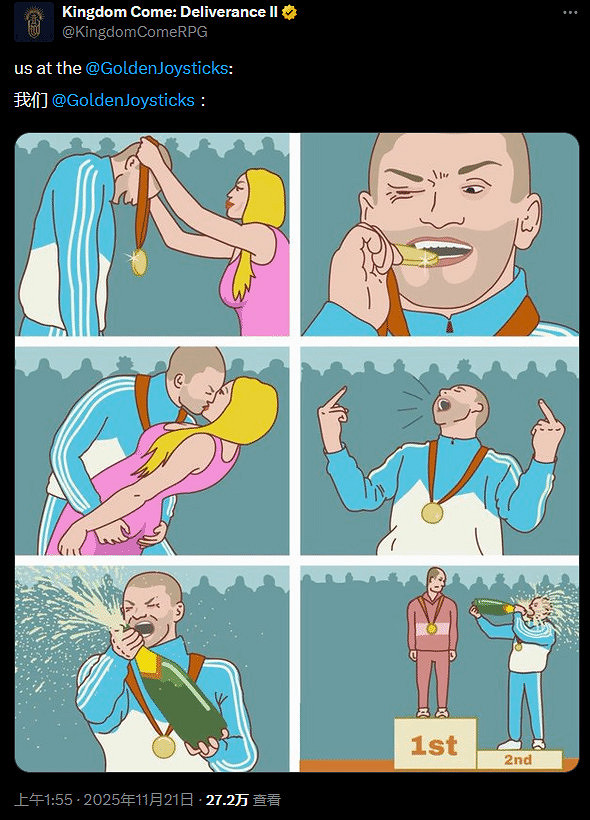 官方玩梗!《天國拯救2》金搖桿失利後自嘲“偷”走餐具