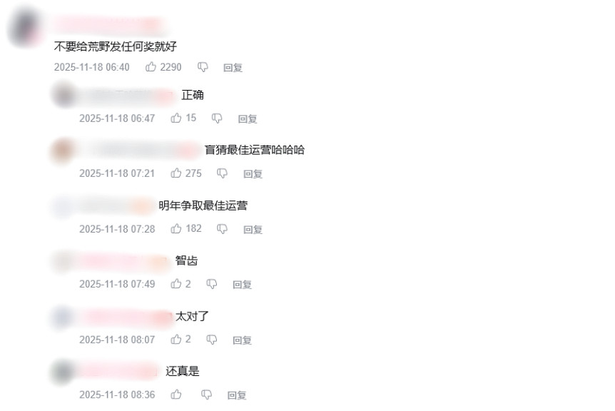 遊戲界春晚TGA又現新樂子！你滿意今年的提名名單嗎？