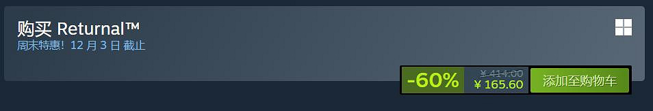 索尼促銷搶跑！《神海4》、《對馬島》等大作新史低