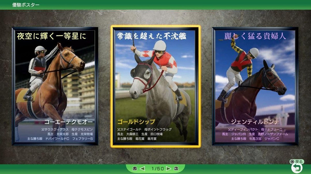 《賽馬大亨10 2026》正式公布！2026年3月26日發售