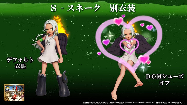 《海賊無雙4》追加DLC第7彈＂未來島蛋頭包＂現已發布！