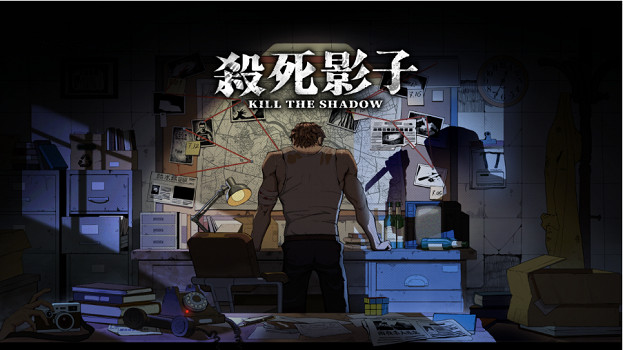 NEOWIZ懸疑敘事解謎遊戲《殺死影子》將攜中文配音版亮相2025 WePlay文化展