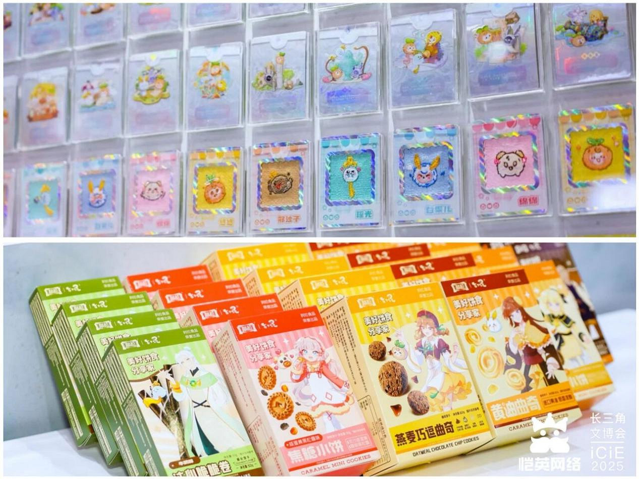 遊戲IPx非遺雙向賦能：愷英網路「匠心遊吟 非遺巡禮」主題展引關注