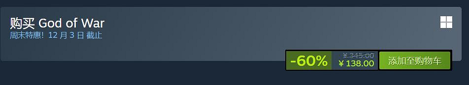 索尼促銷搶跑！《神海4》、《對馬島》等大作新史低