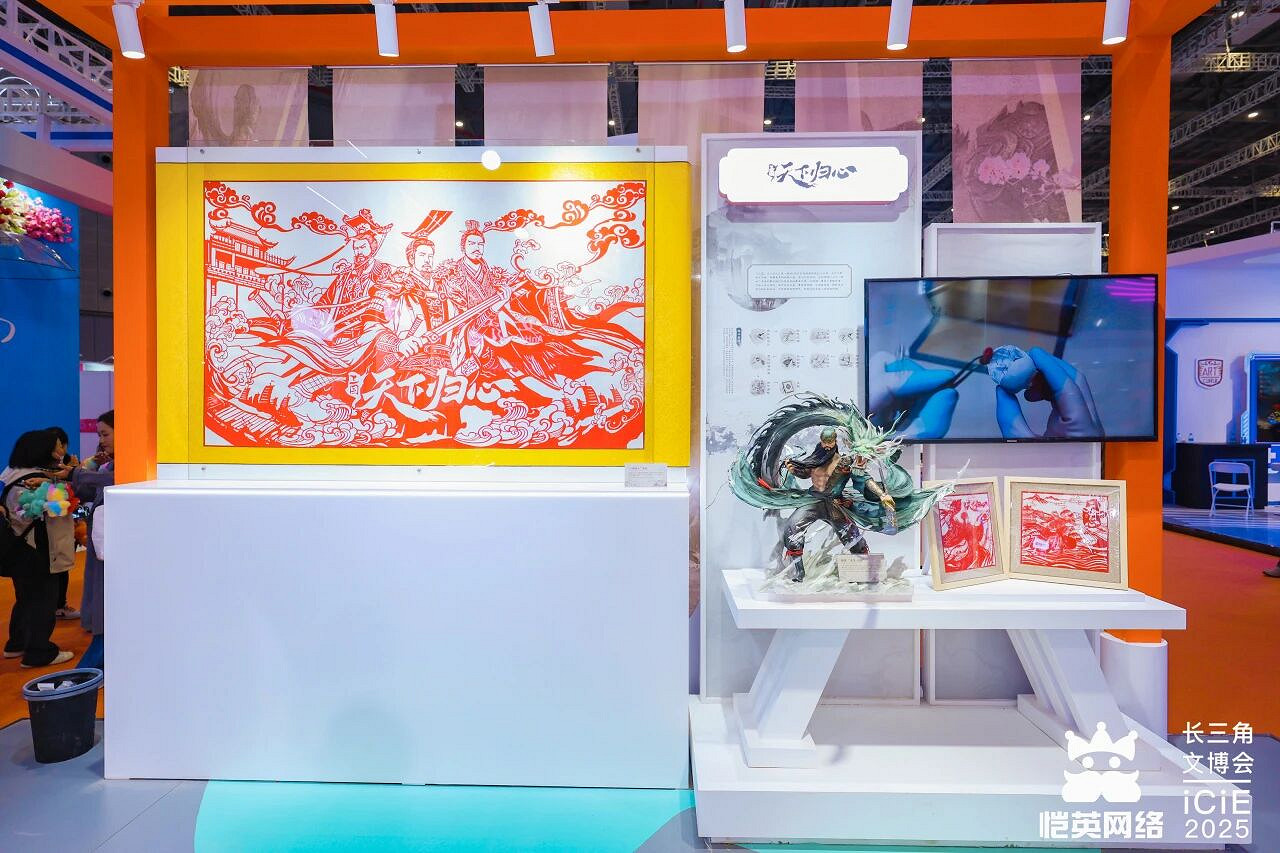 遊戲IPx非遺雙向賦能：愷英網路「匠心遊吟 非遺巡禮」主題展引關注