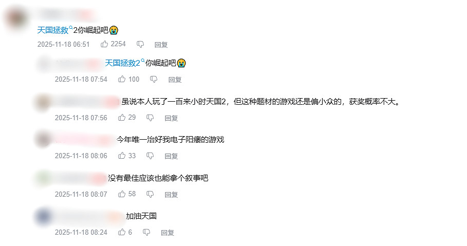 遊戲界春晚TGA又現新樂子！你滿意今年的提名名單嗎？