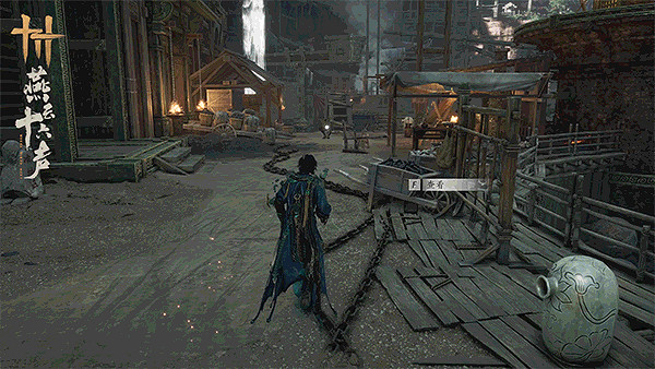 《燕雲十六聲》不見山新區域公布 全新武學即將登場