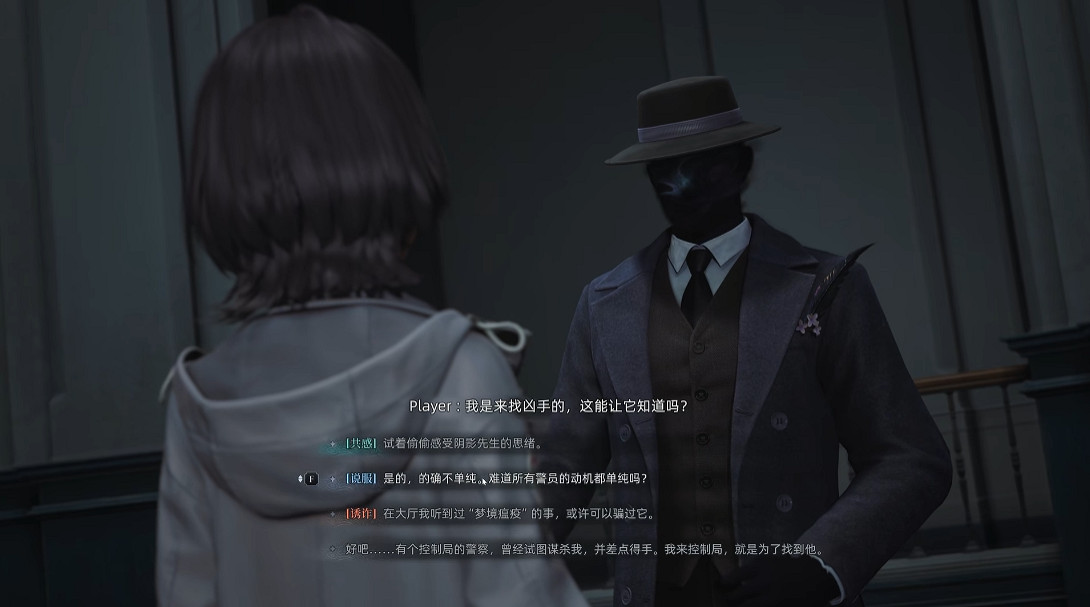 米哈遊寫實風新遊《Varsapura》首曝 公開31分鐘實機