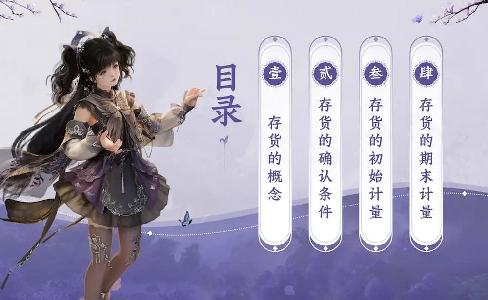 WPS ×《劍網3》把江湖記憶裝進PPT,Z 世代職場人:這波共情了 WPS ×《劍網3》把江湖記憶裝進PPT,Z 世代職場人:這波共情了