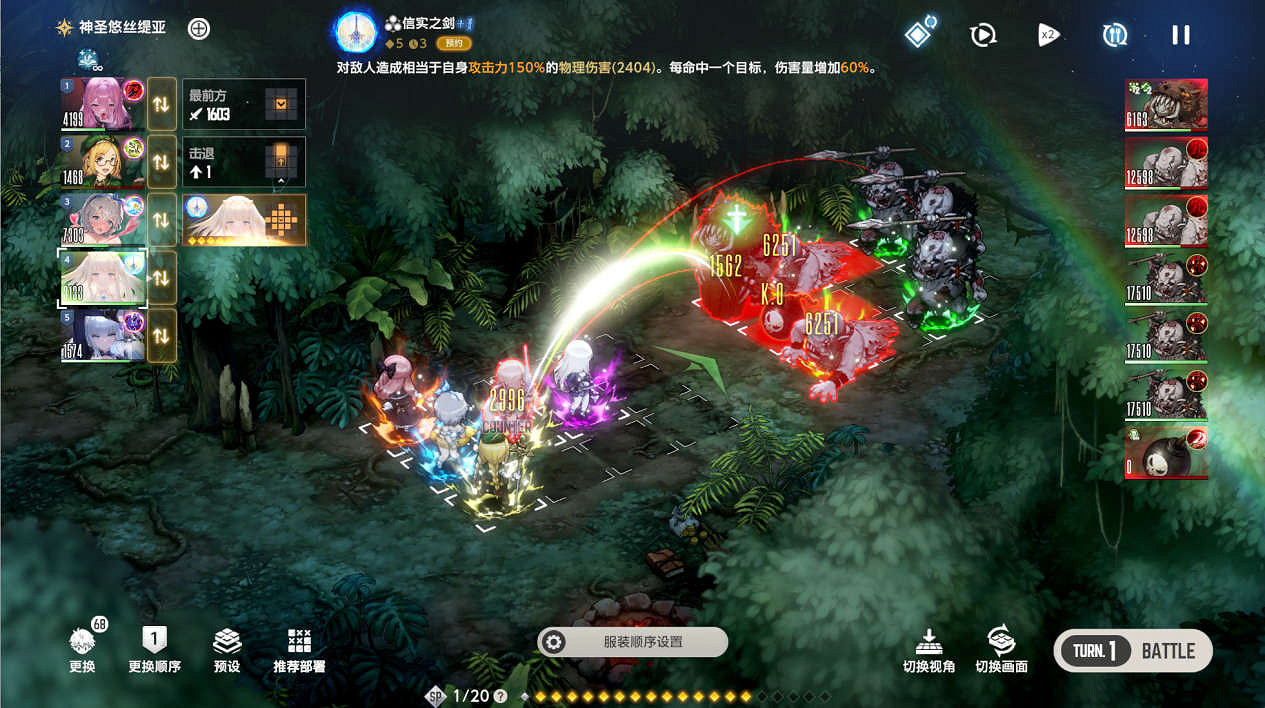 《棕色塵埃2》Steam版上線4日願望單破10w,定檔12/16！