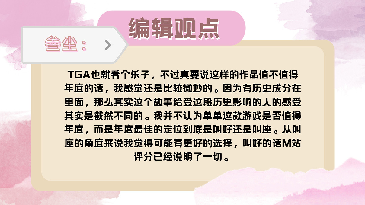 中國褒貶不一但國外封神，《33號遠征隊》魅力何在？