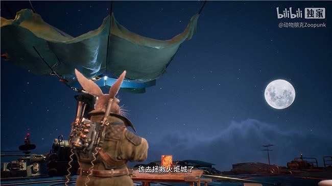 口碑佳作《暗影火炬城》續作來襲，《ZOOPUNK》開啟&quot;動物朋克&quot;3D時代