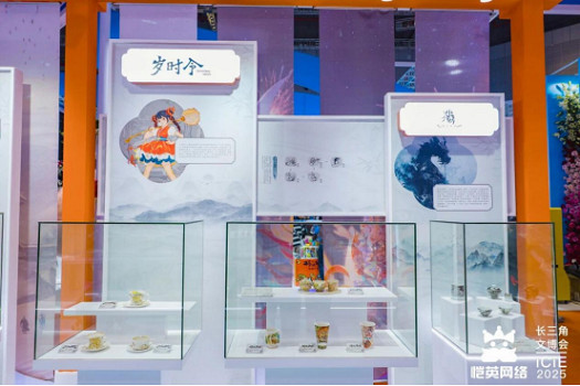 遊戲IPx非遺雙向賦能：愷英網路「匠心遊吟 非遺巡禮」主題展引關注