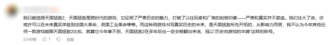 遊戲界春晚TGA又現新樂子！你滿意今年的提名名單嗎？
