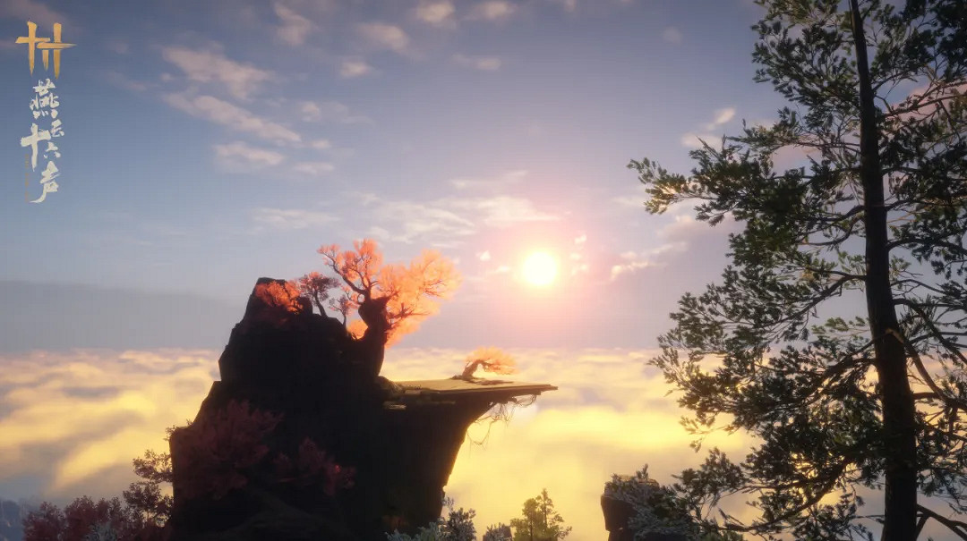 《燕雲十六聲》不見山新區域公布 全新武學即將登場