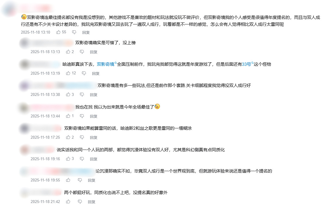 遊戲界春晚TGA又現新樂子！你滿意今年的提名名單嗎？