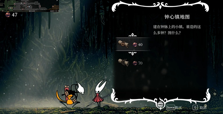 《空洞騎士:絲之歌》全地圖師位置 《空洞騎士:絲之歌》全地圖師位置