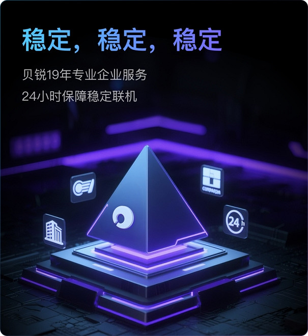 貝銳蒲公英遊戲版一鍵加速，告別《空洞騎士：絲之歌》下載與連線卡頓