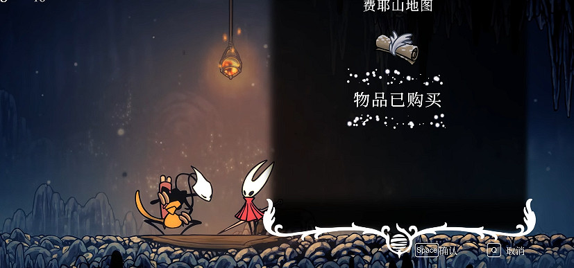 《空洞騎士：絲之歌》全地圖師位置