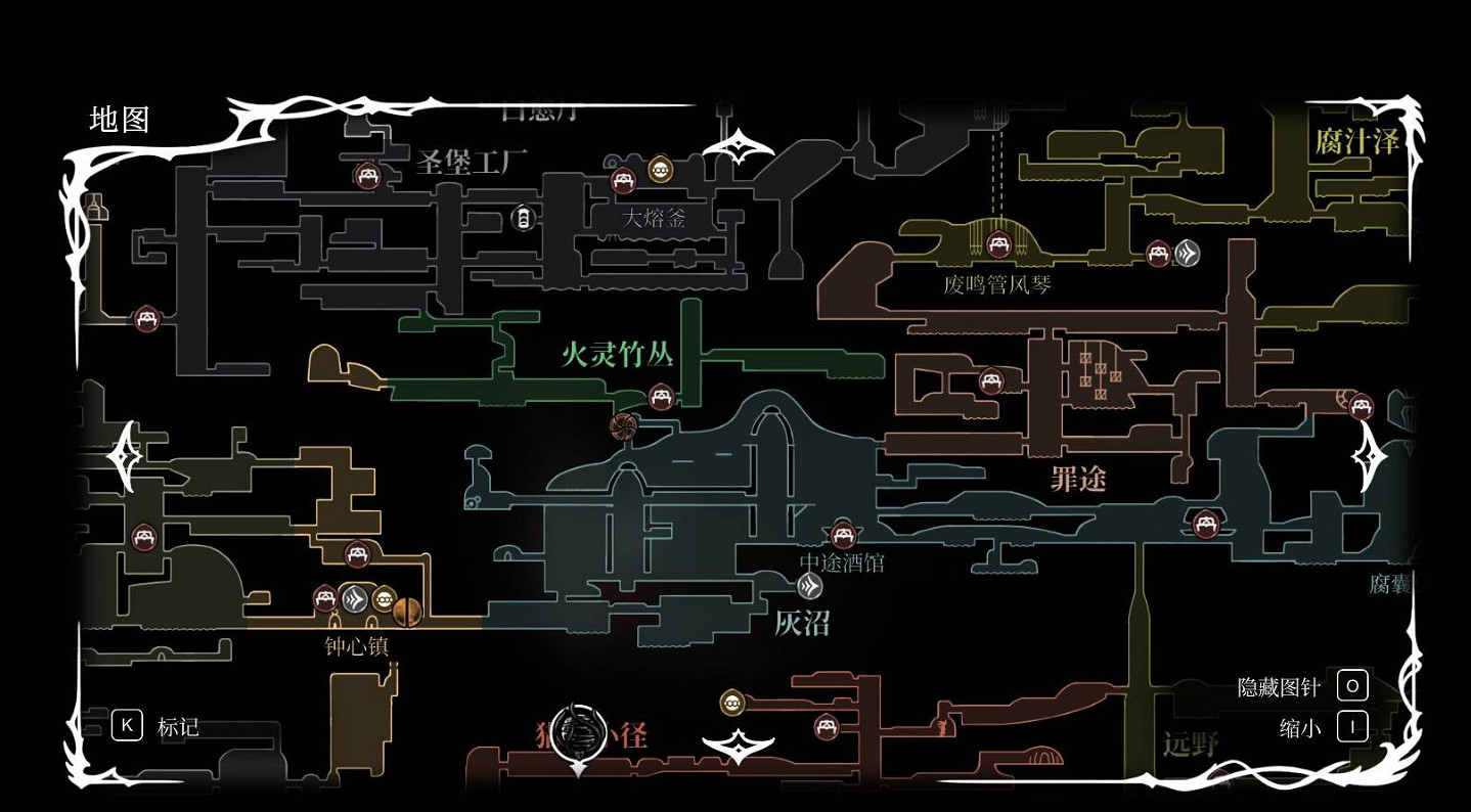 《空洞騎士絲之歌》蘑菇結局解鎖方式