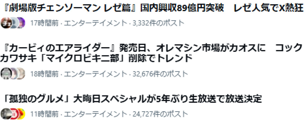 《馭天飛行者》自製“比基尼廚師川崎”載具引爆熱議