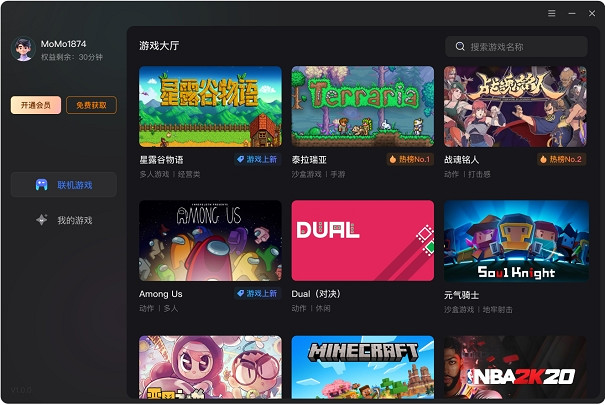 貝銳蒲公英遊戲版一鍵加速，告別《空洞騎士：絲之歌》下載與連線卡頓