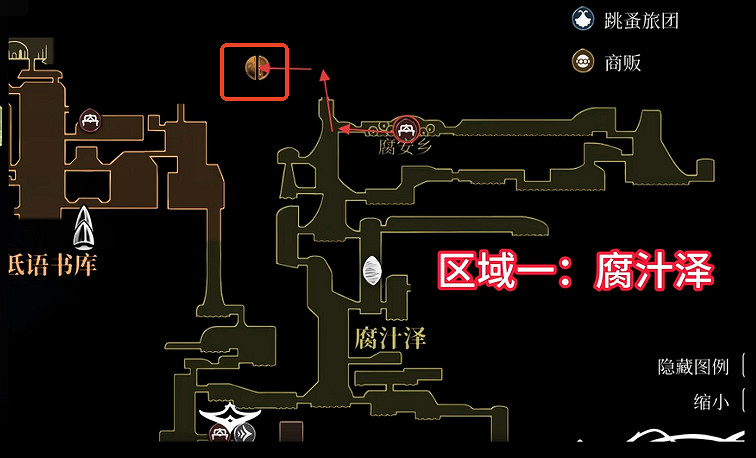 《空洞騎士：絲之歌》全地圖師位置