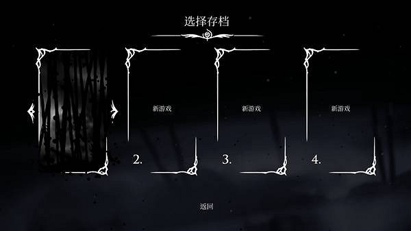 《空洞騎士絲之歌》第三幕開啟方法