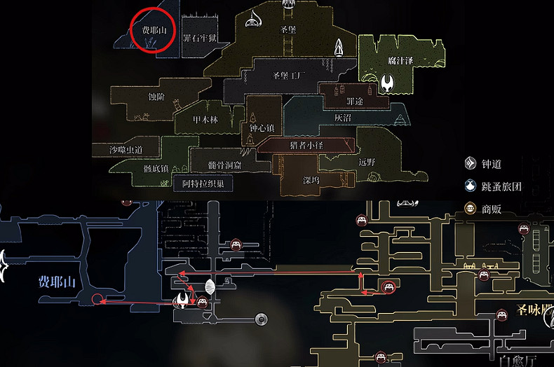 《空洞騎士：絲之歌》全地圖師位置